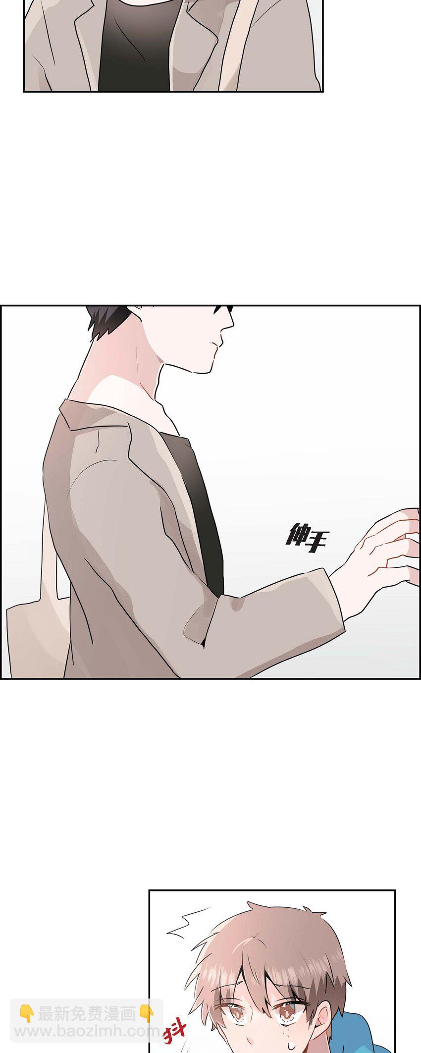 19 爱怎么想就怎么想吧！-第19话