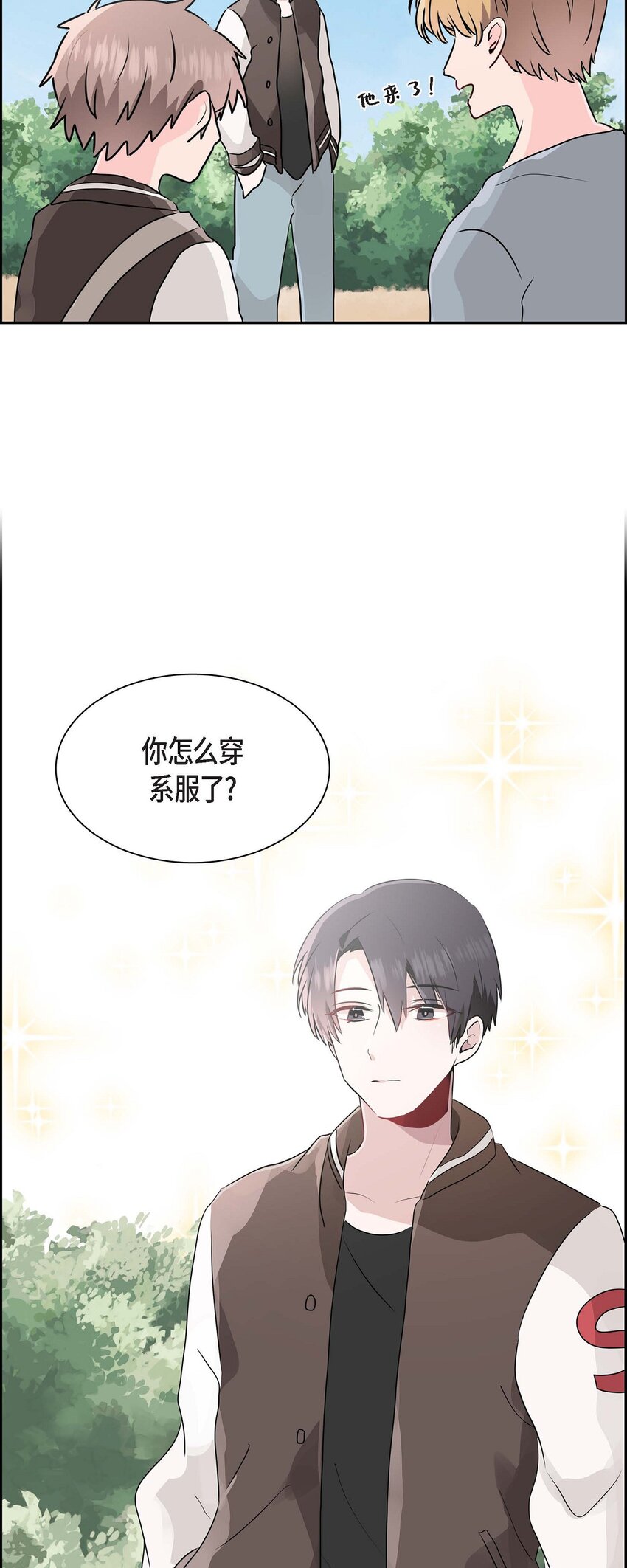 19 爱怎么想就怎么想吧！-第19话