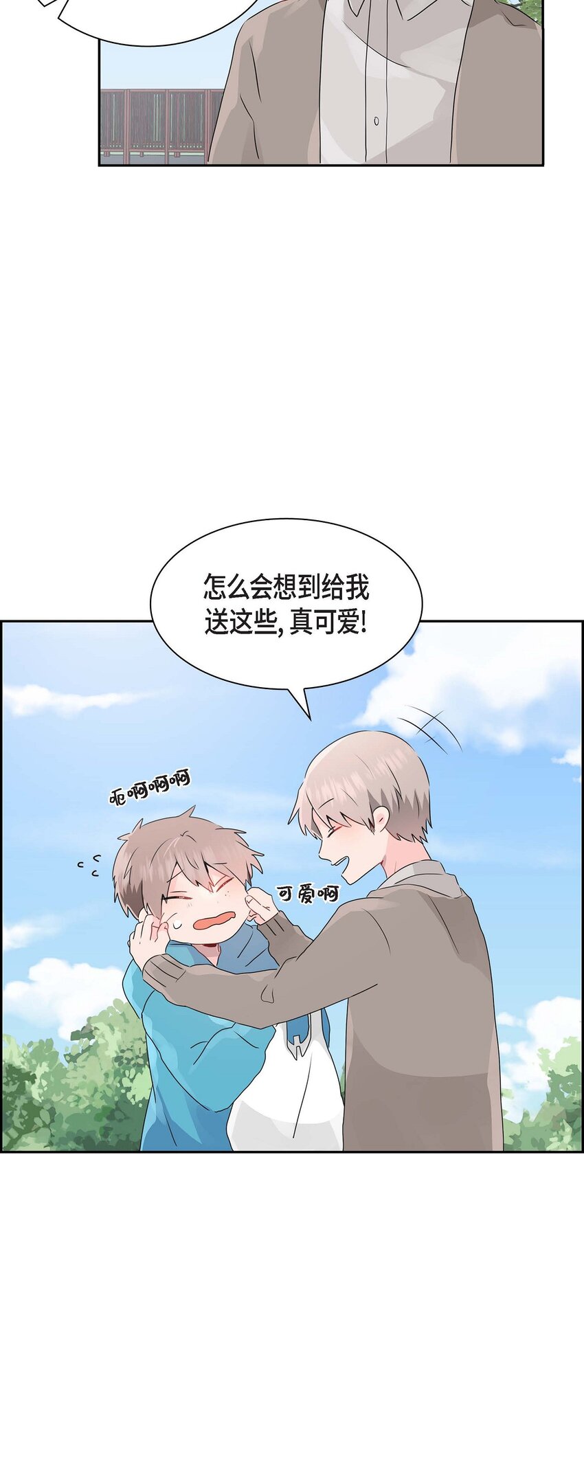 19 爱怎么想就怎么想吧！-第19话