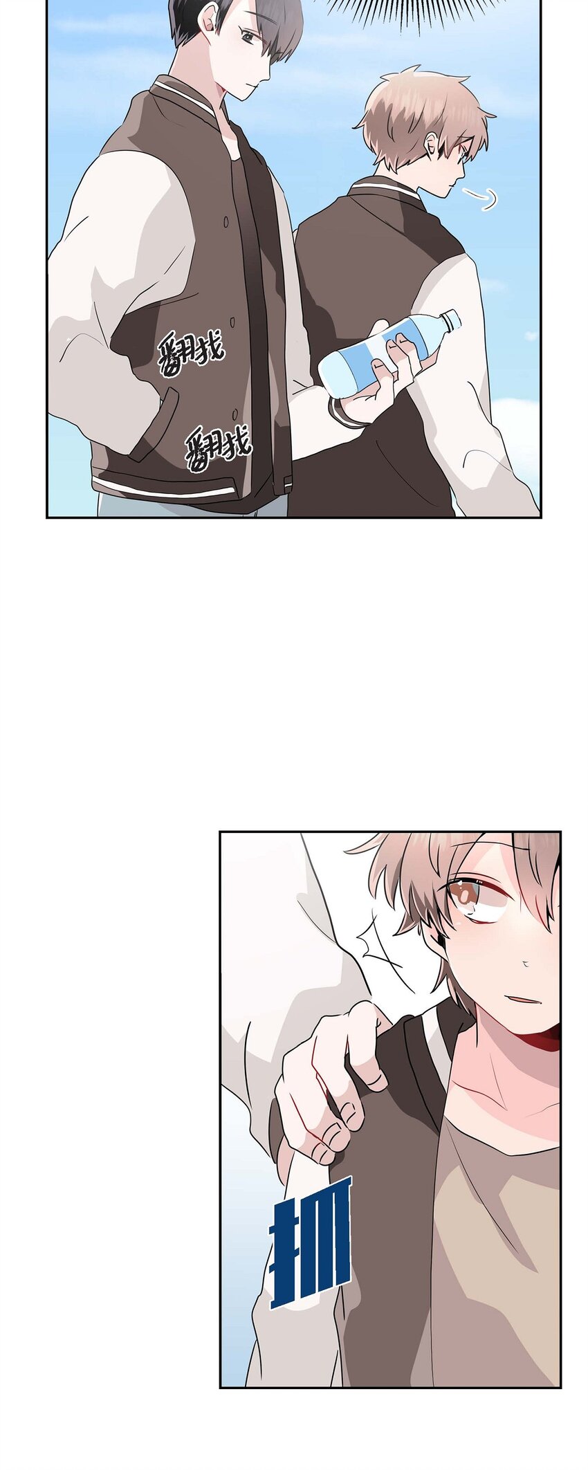 21 怎么不跟我搭话呢？-第21话