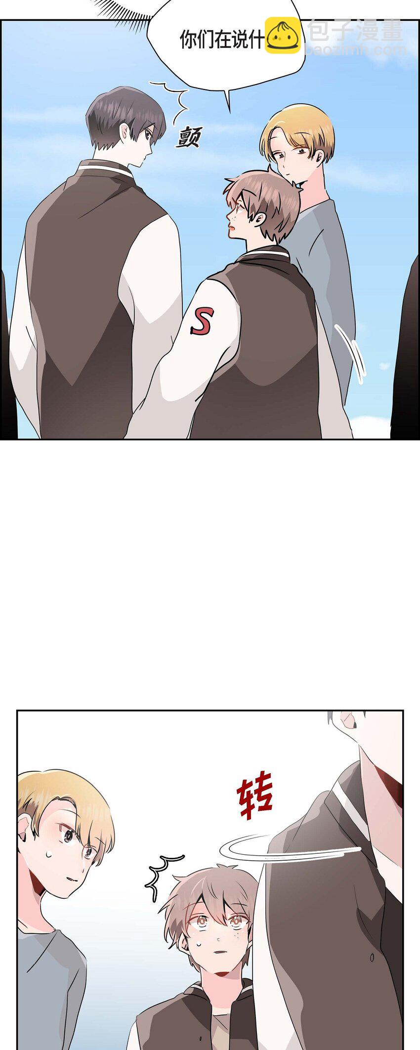 21 怎么不跟我搭话呢？-第21话