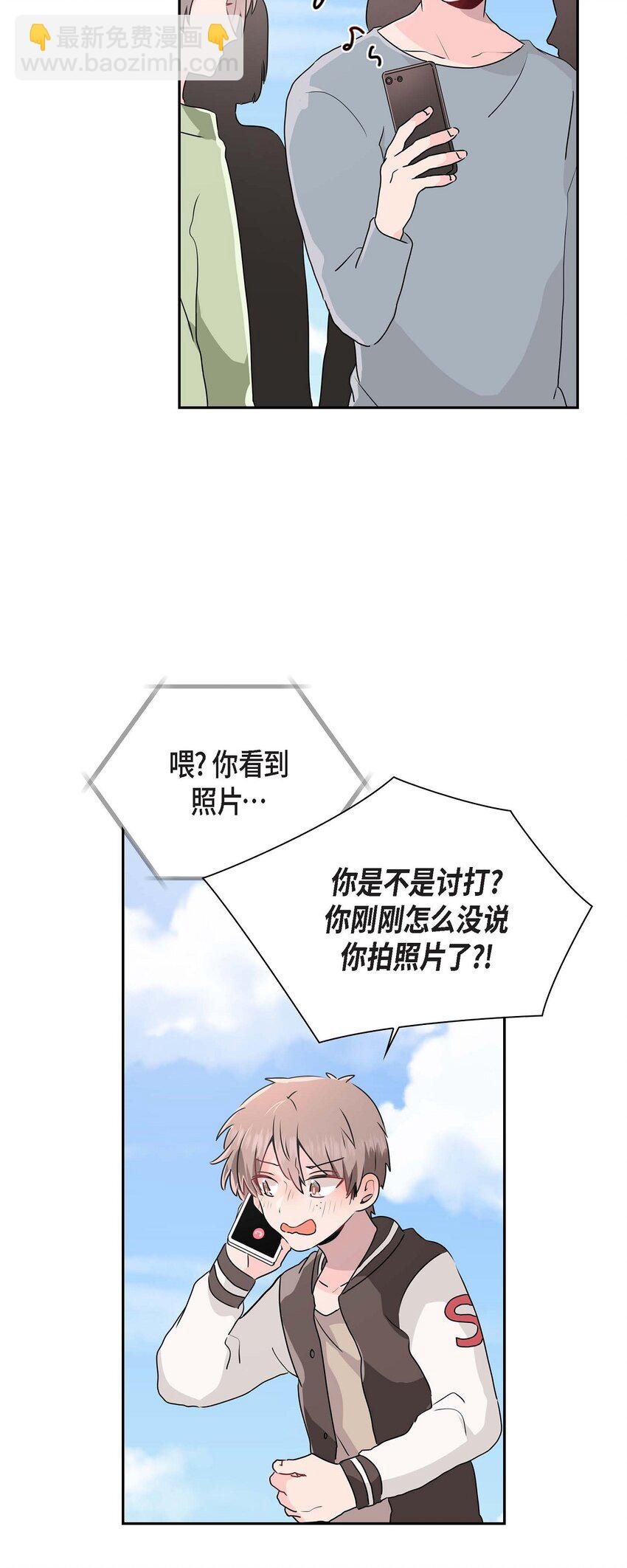 21 怎么不跟我搭话呢？-第21话