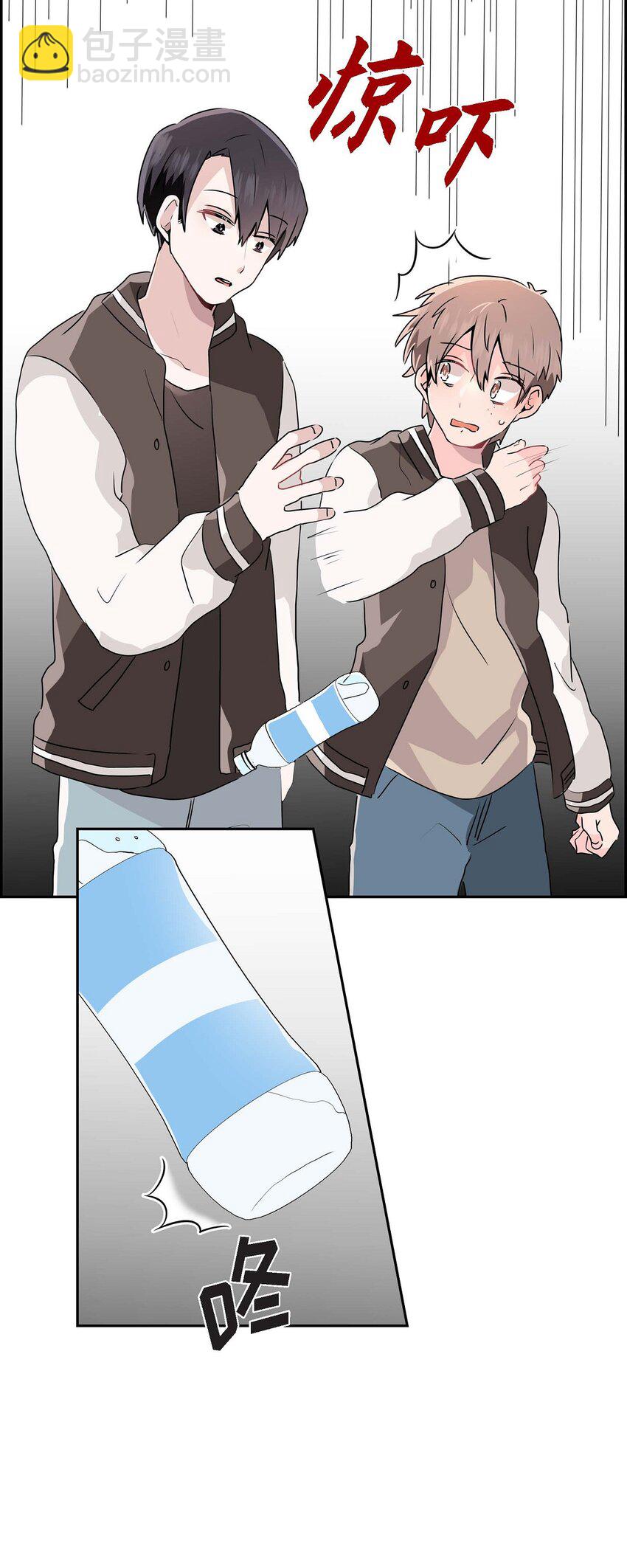 21 怎么不跟我搭话呢？-第21话