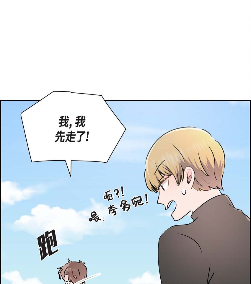 匿名告白 - 23 發個匿名貼問問(1/2) - 2