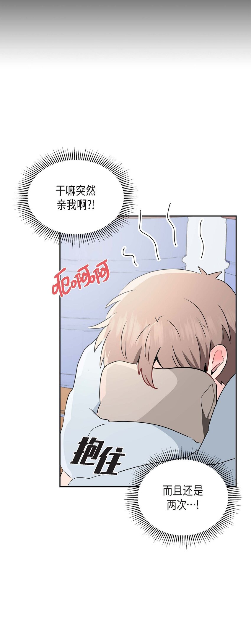 匿名告白 - 23 發個匿名貼問問(1/2) - 1