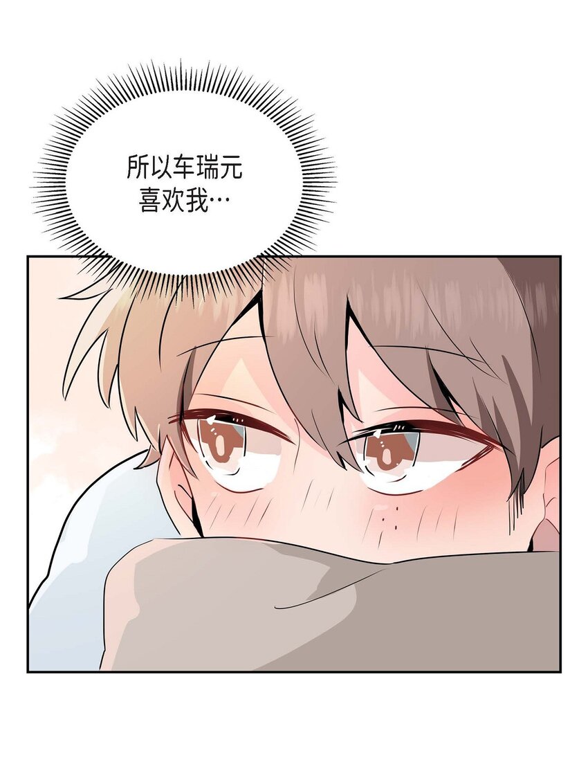 匿名告白 - 23 發個匿名貼問問(1/2) - 2