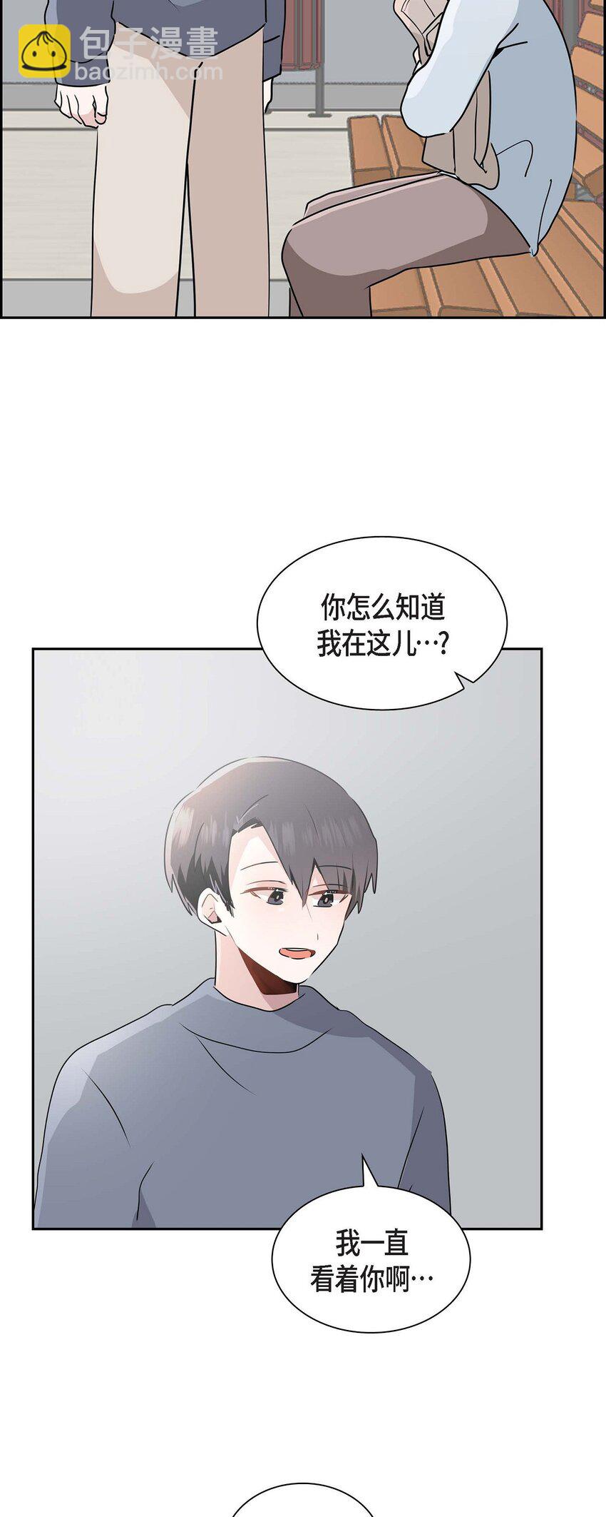 匿名告白 - 23 發個匿名貼問問(1/2) - 4
