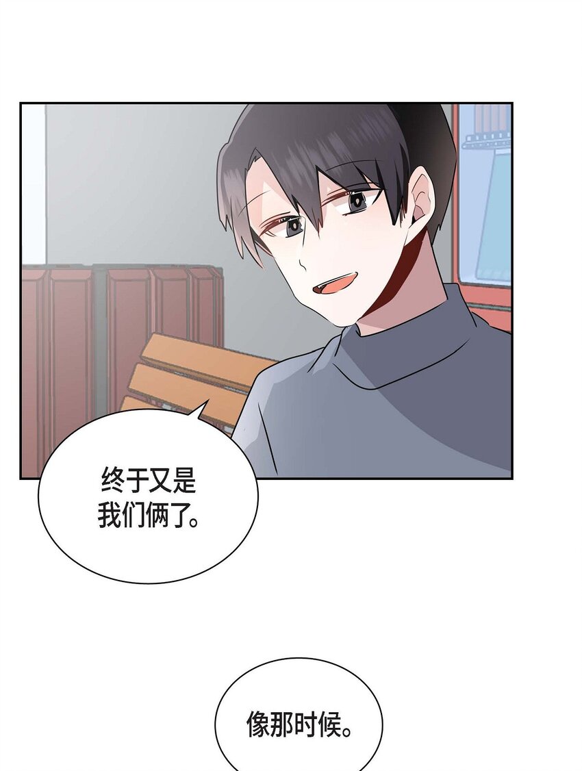 匿名告白 - 23 發個匿名貼問問(1/2) - 7