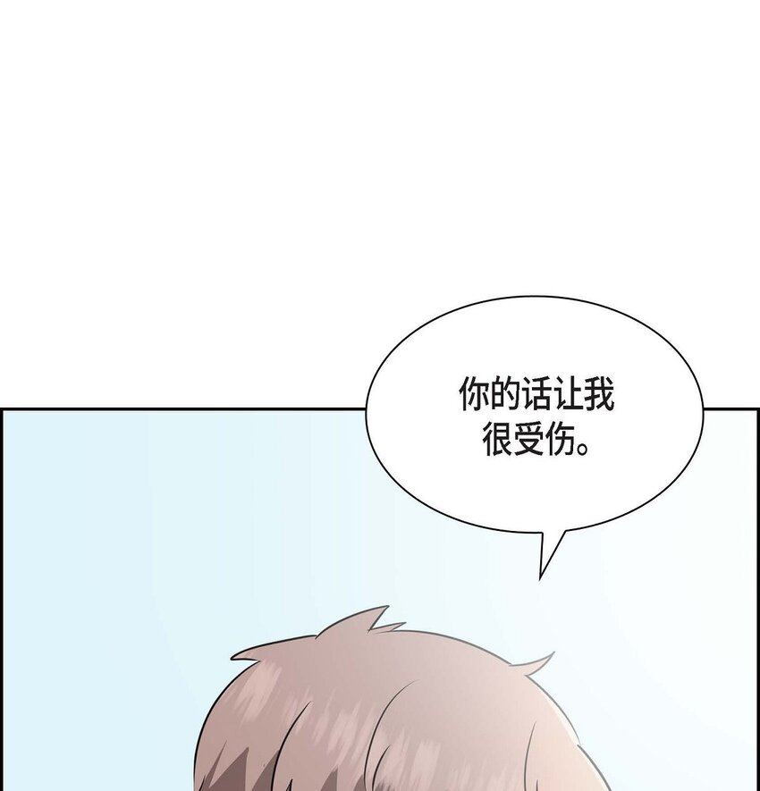 匿名告白 - 23 發個匿名貼問問(1/2) - 6