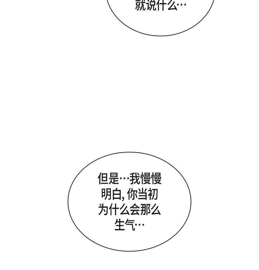 匿名告白 - 23 發個匿名貼問問(1/2) - 1
