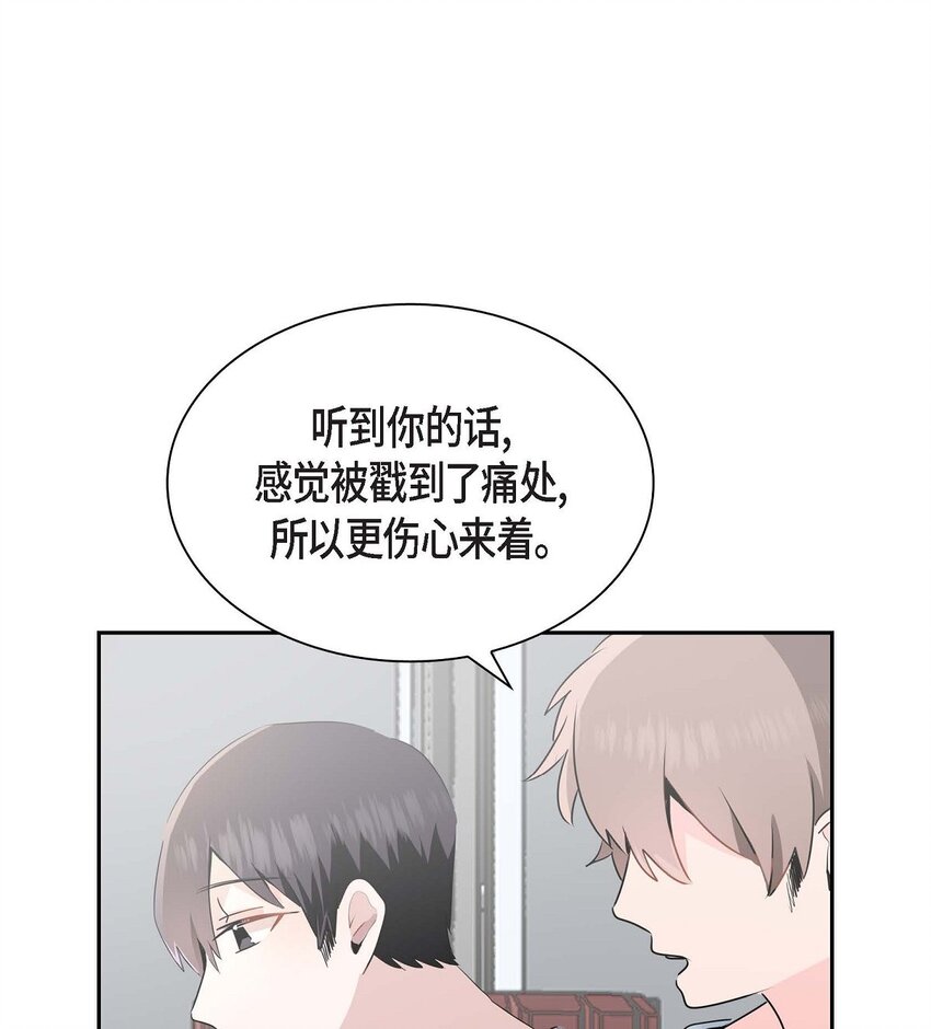 匿名告白 - 23 發個匿名貼問問(1/2) - 4