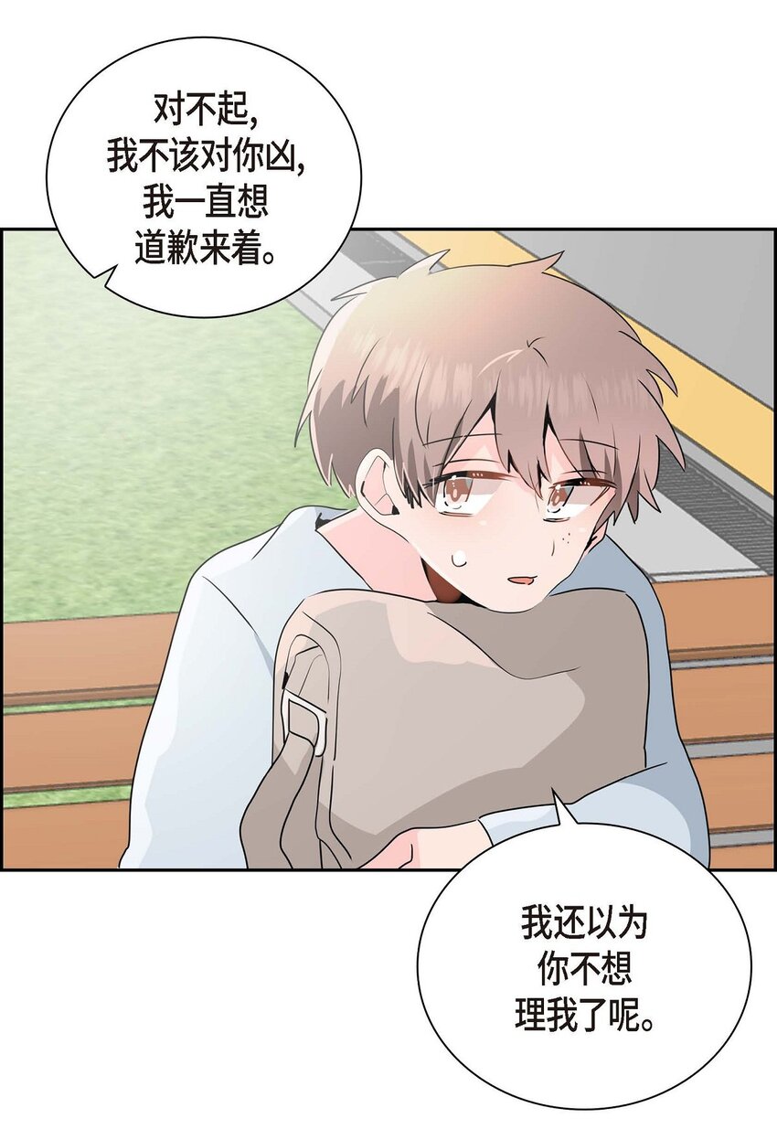 匿名告白 - 23 發個匿名貼問問(1/2) - 6