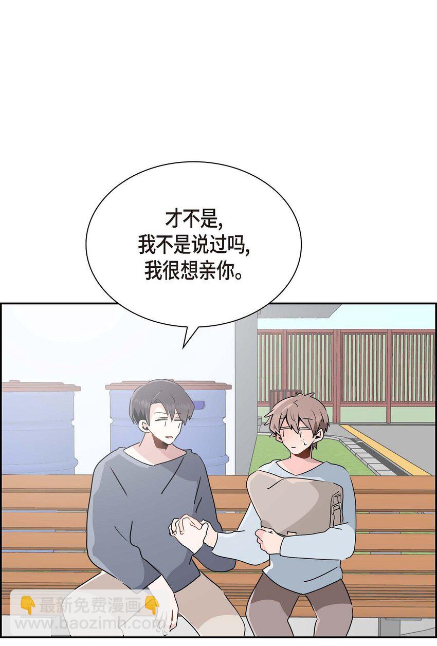 匿名告白 - 23 發個匿名貼問問(1/2) - 7