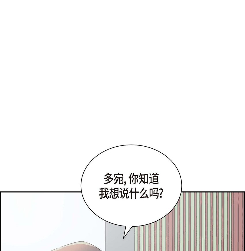 匿名告白 - 23 發個匿名貼問問(1/2) - 8