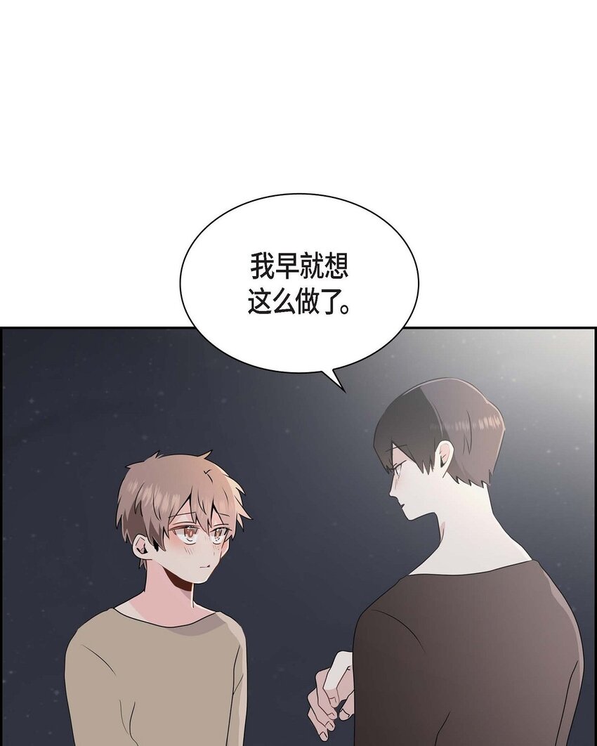 匿名告白 - 23 發個匿名貼問問(1/2) - 6
