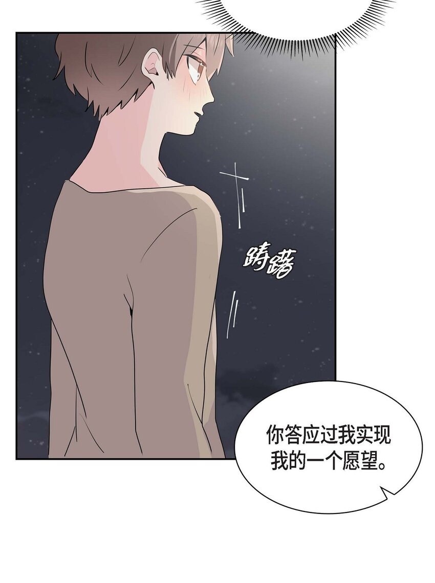 匿名告白 - 23 發個匿名貼問問(1/2) - 8