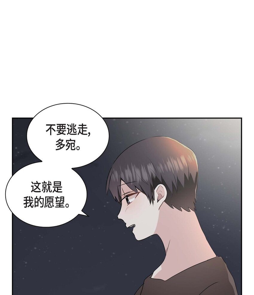 匿名告白 - 23 發個匿名貼問問(1/2) - 1
