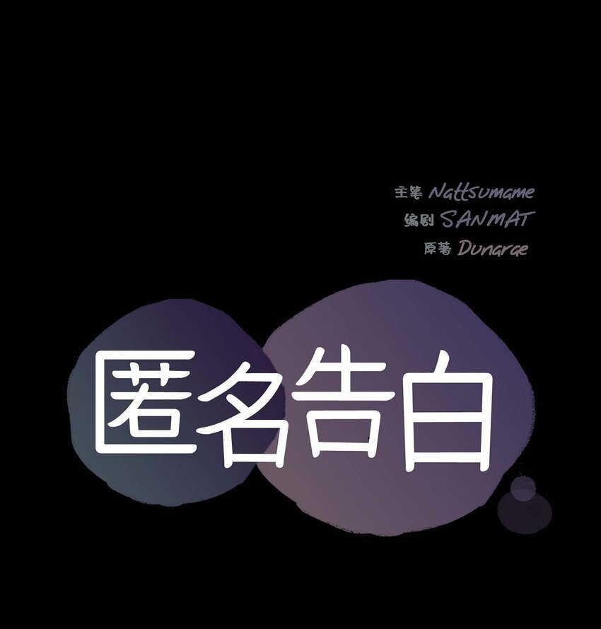 25 咖啡店(1/2)-第25话