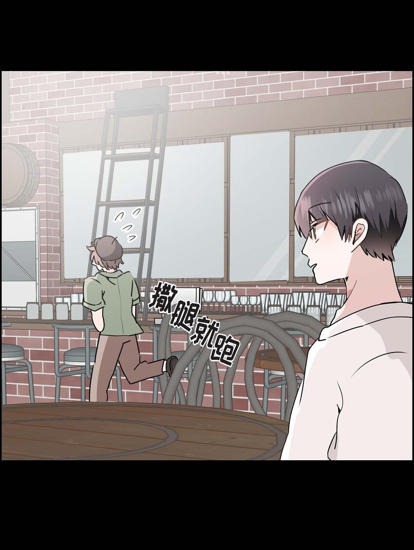 25 咖啡店(1/2)-第25话