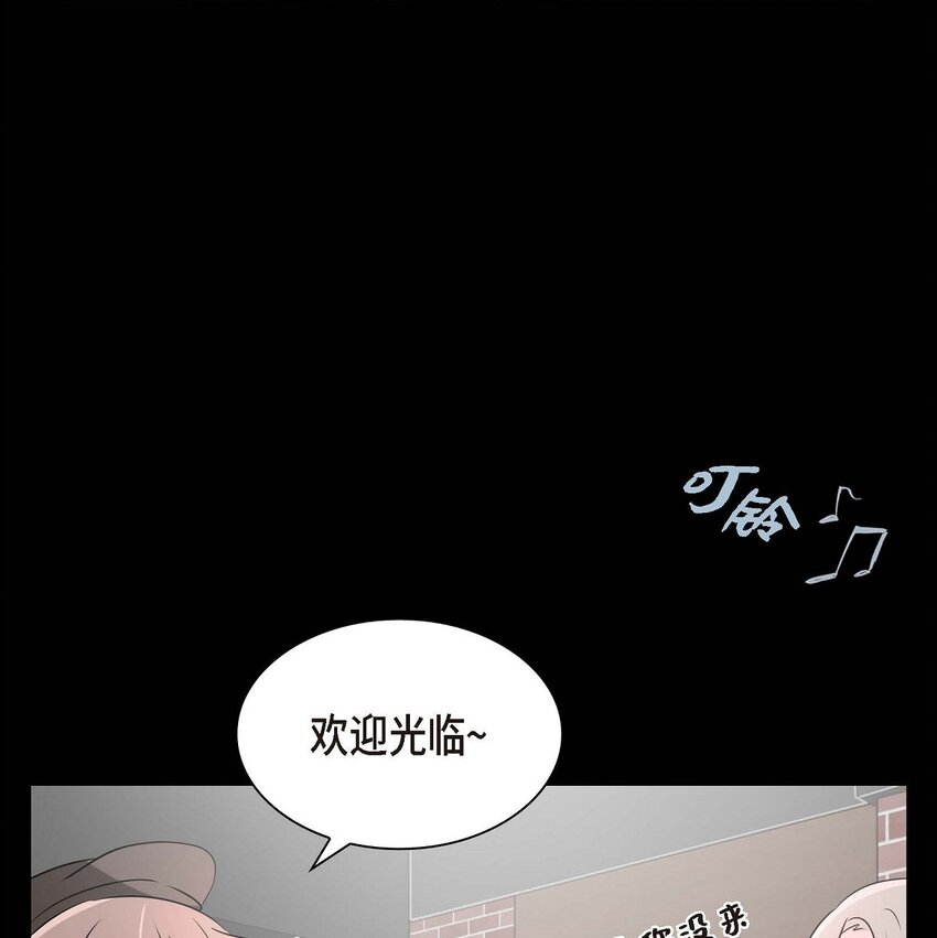 25 咖啡店(1/2)-第25话