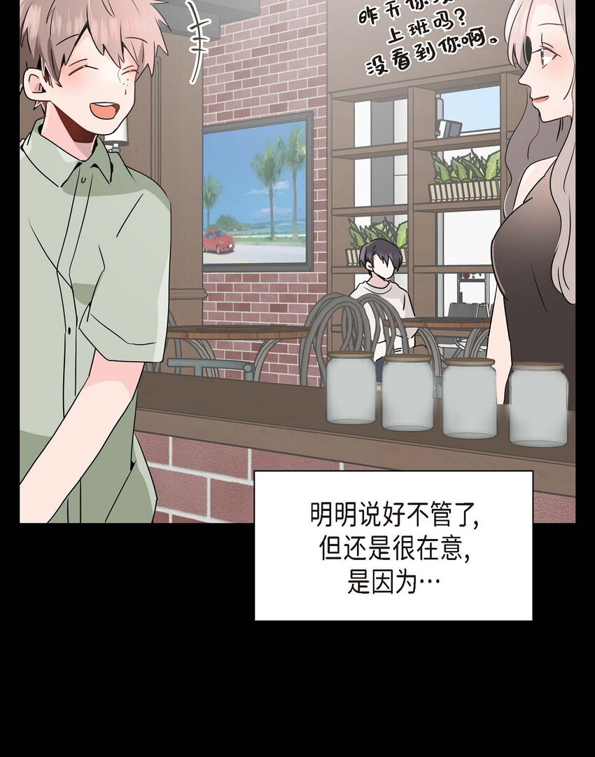 25 咖啡店(1/2)-第25话