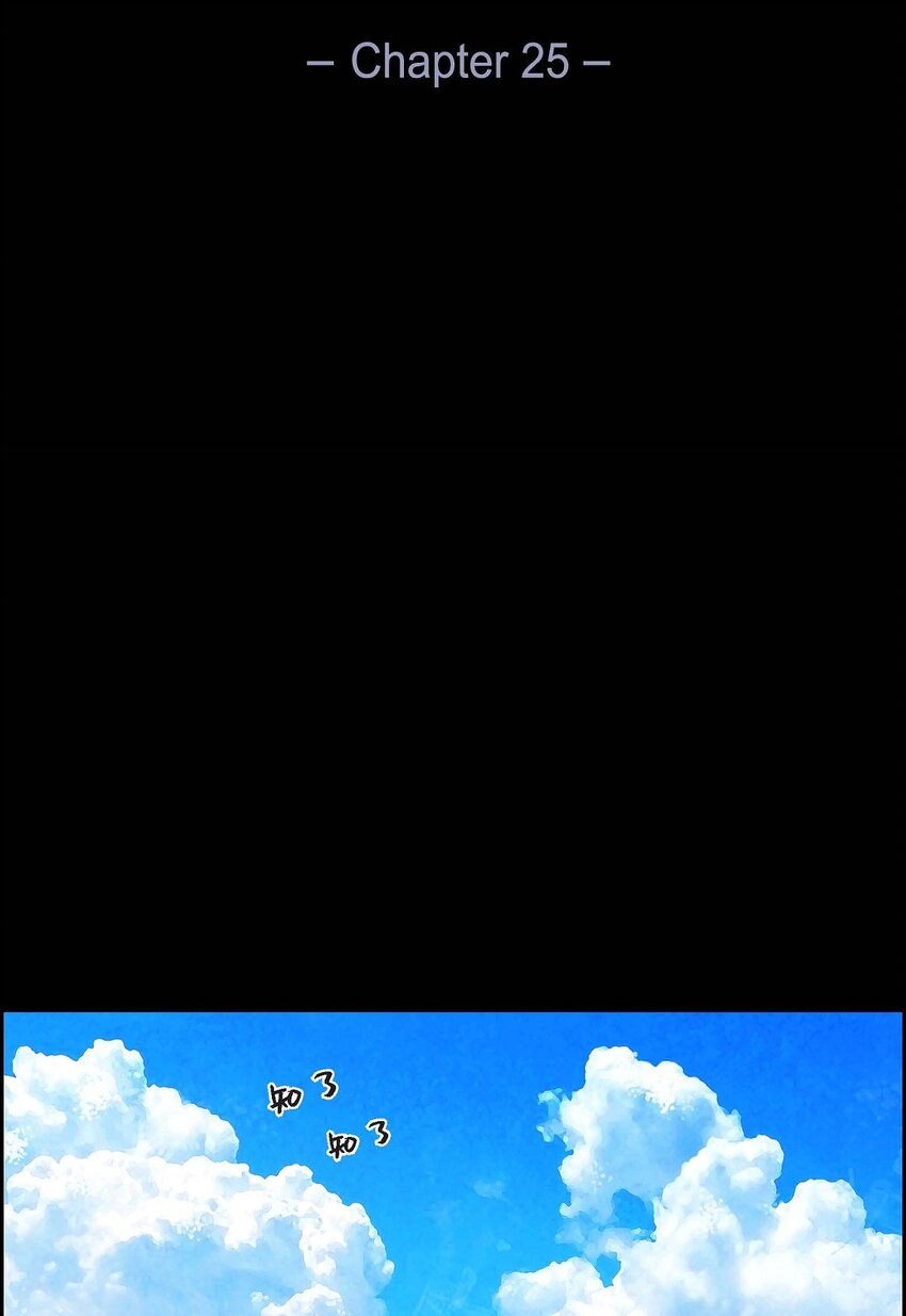 25 咖啡店(1/2)-第25话