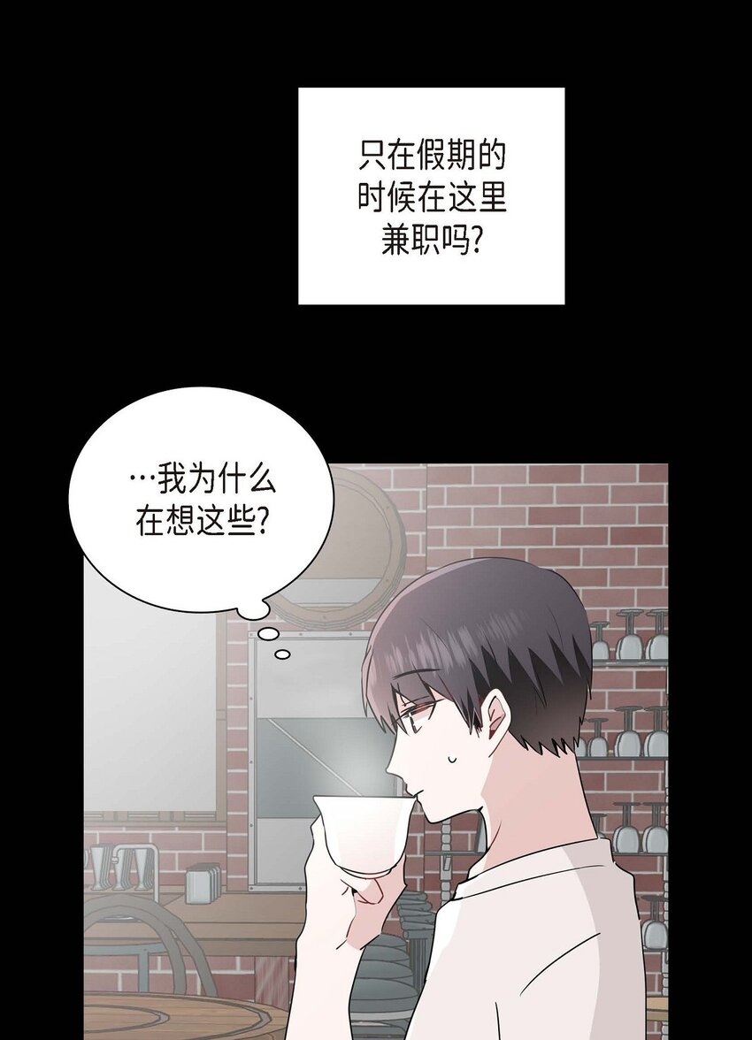 25 咖啡店(1/2)-第25话