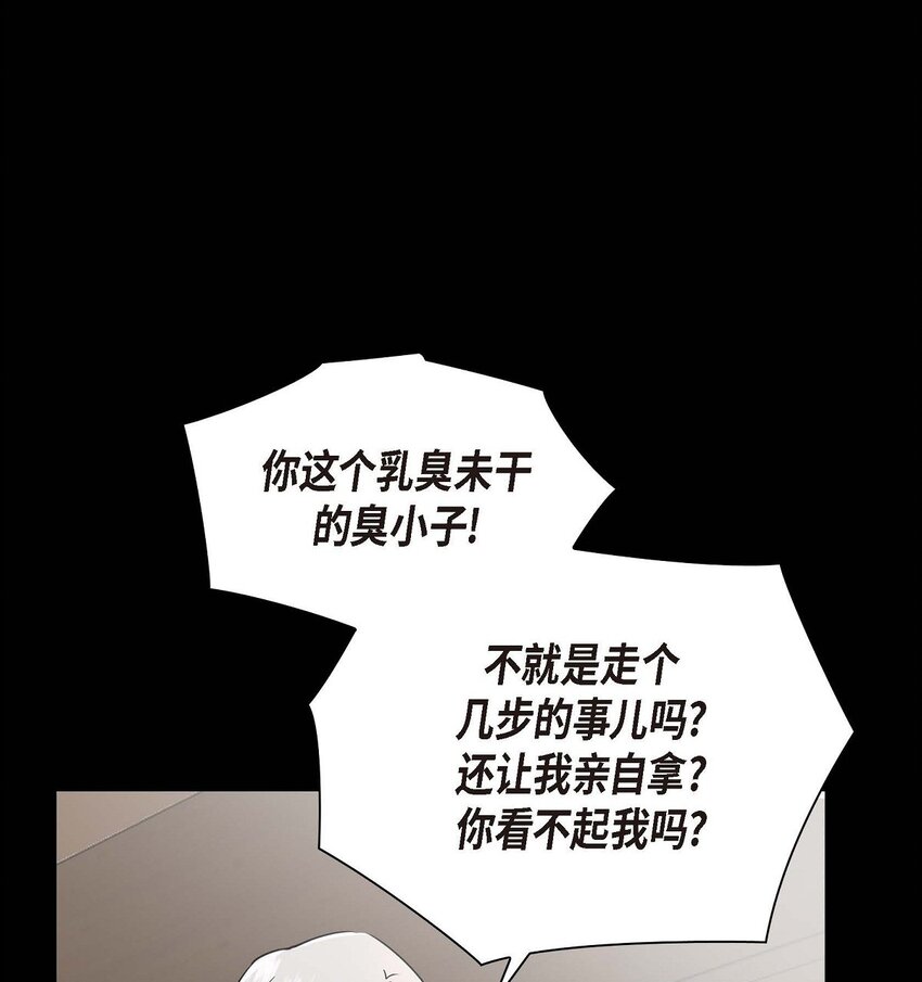 25 咖啡店(1/2)-第25话