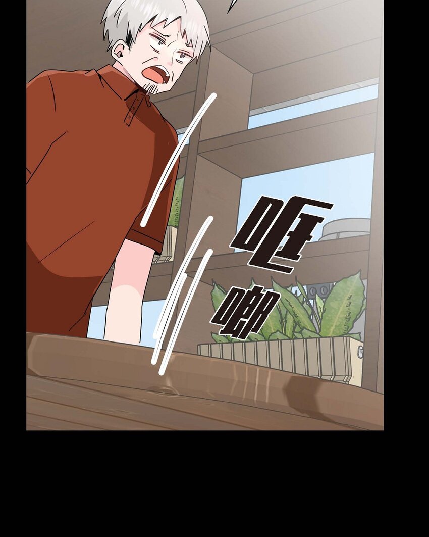 25 咖啡店(1/2)-第25话