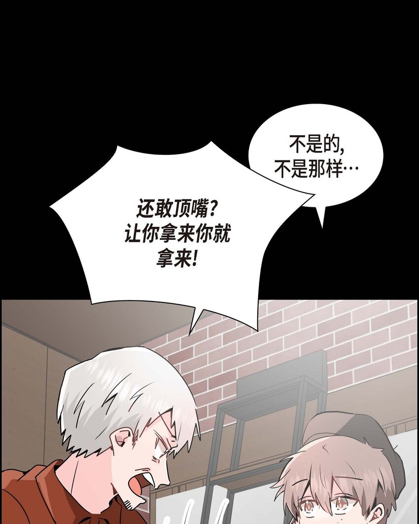 25 咖啡店(1/2)-第25话