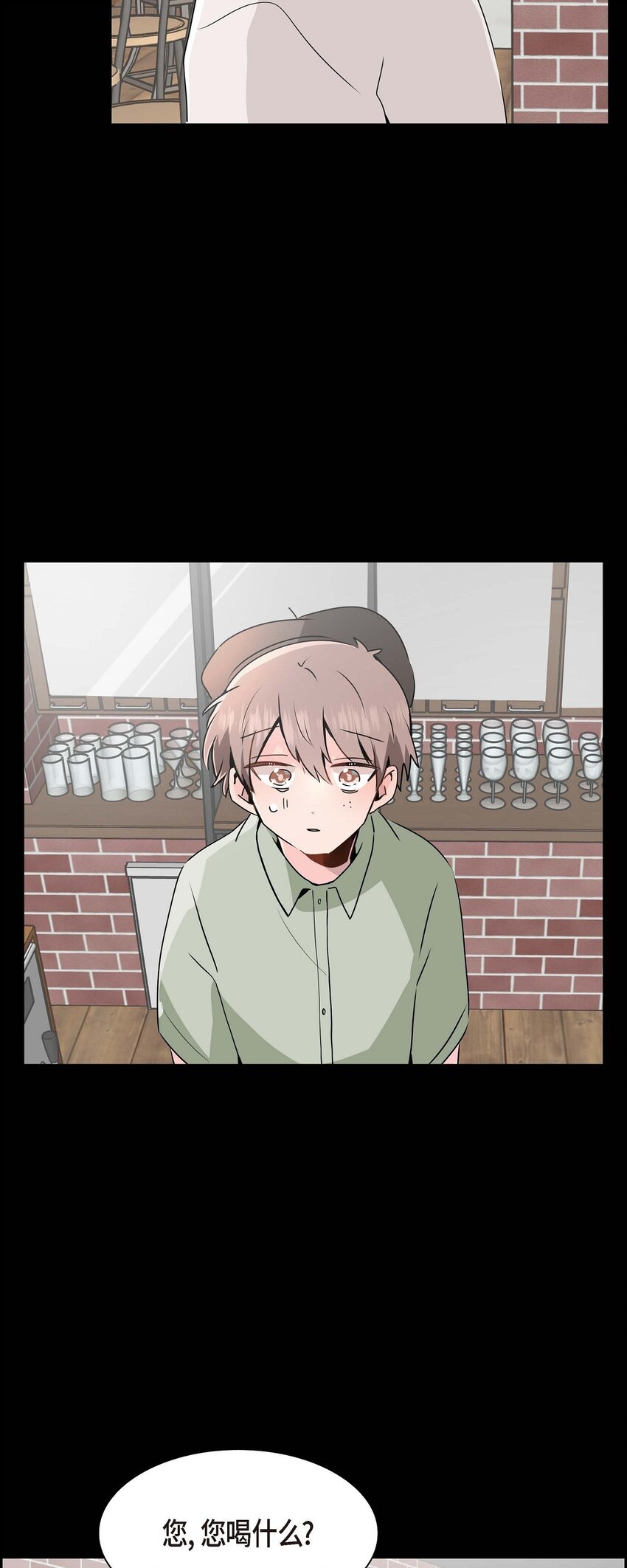 25 咖啡店(1/2)-第25话