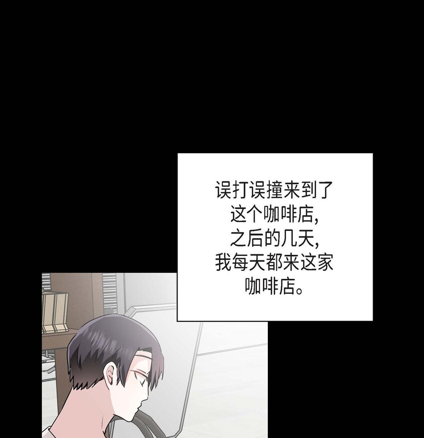 25 咖啡店(1/2)-第25话