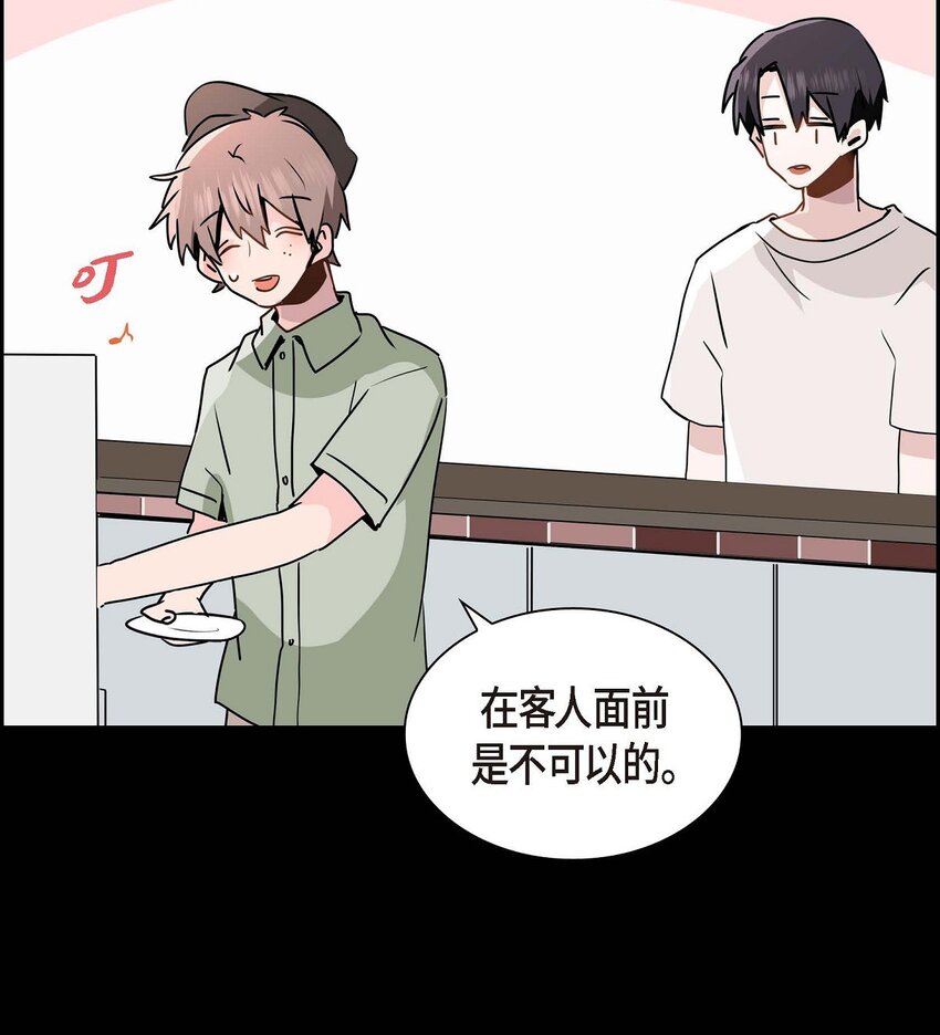 25 咖啡店(1/2)-第25话