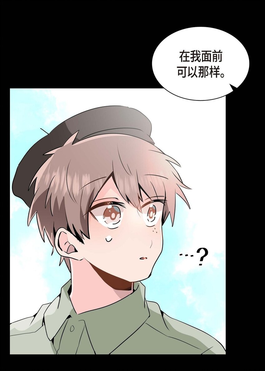 25 咖啡店(1/2)-第25话