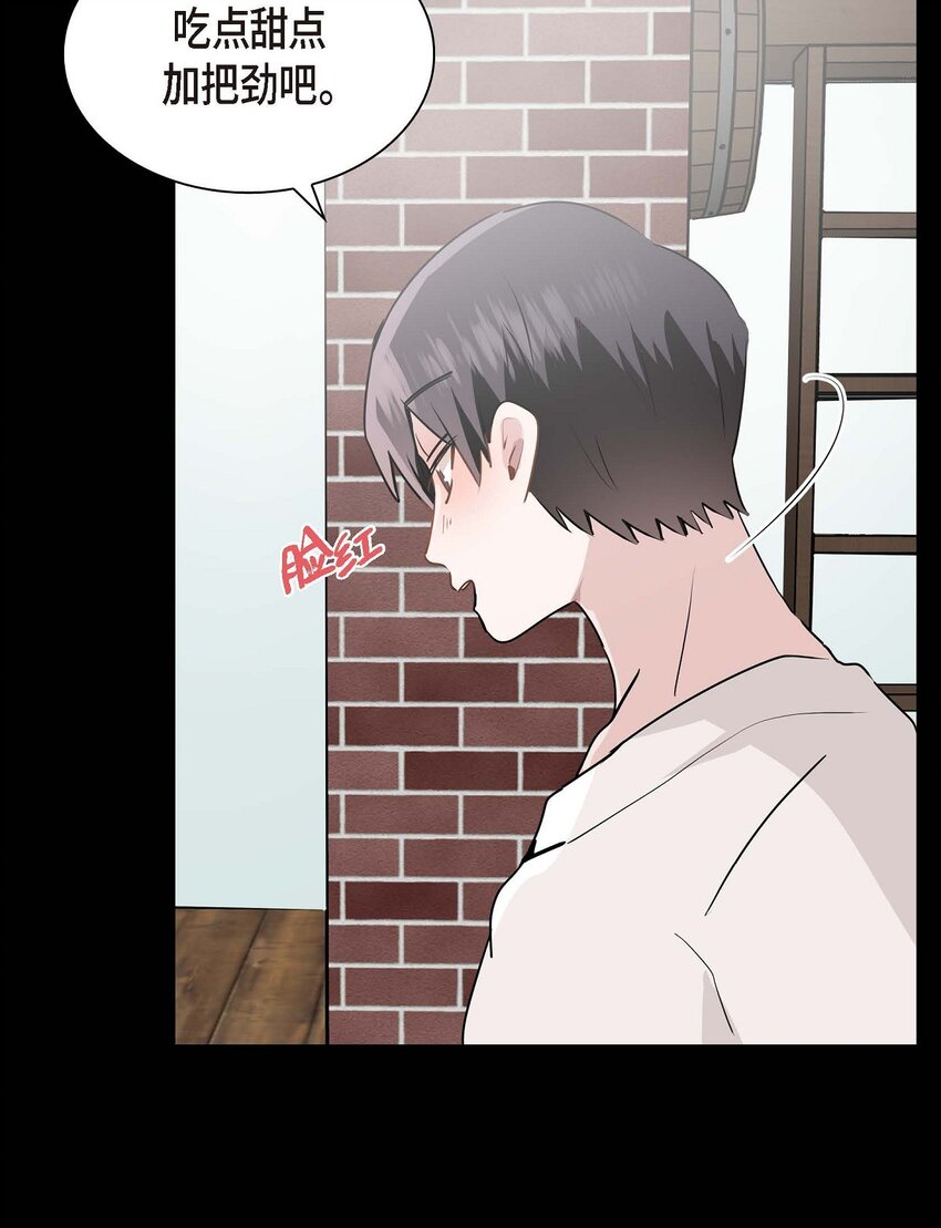 25 咖啡店(1/2)-第25话