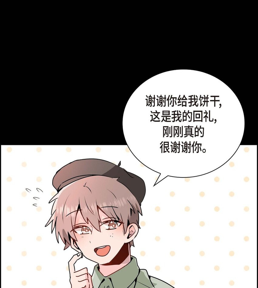 25 咖啡店(1/2)-第25话