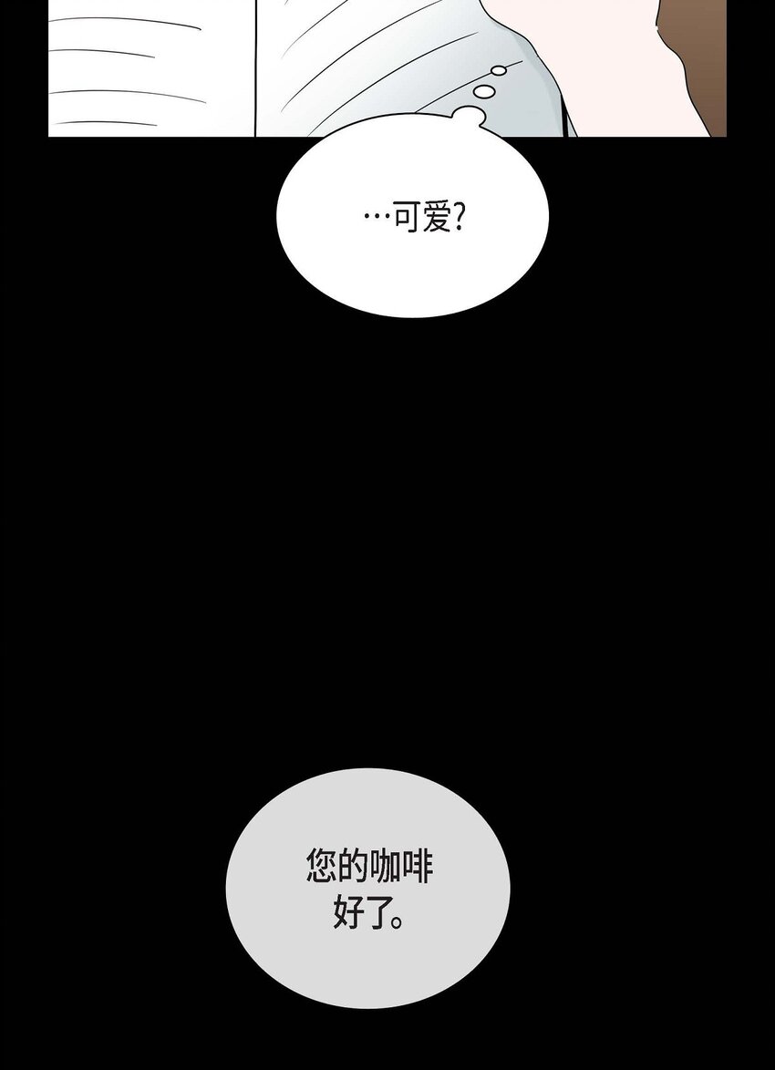 25 咖啡店(1/2)-第25话