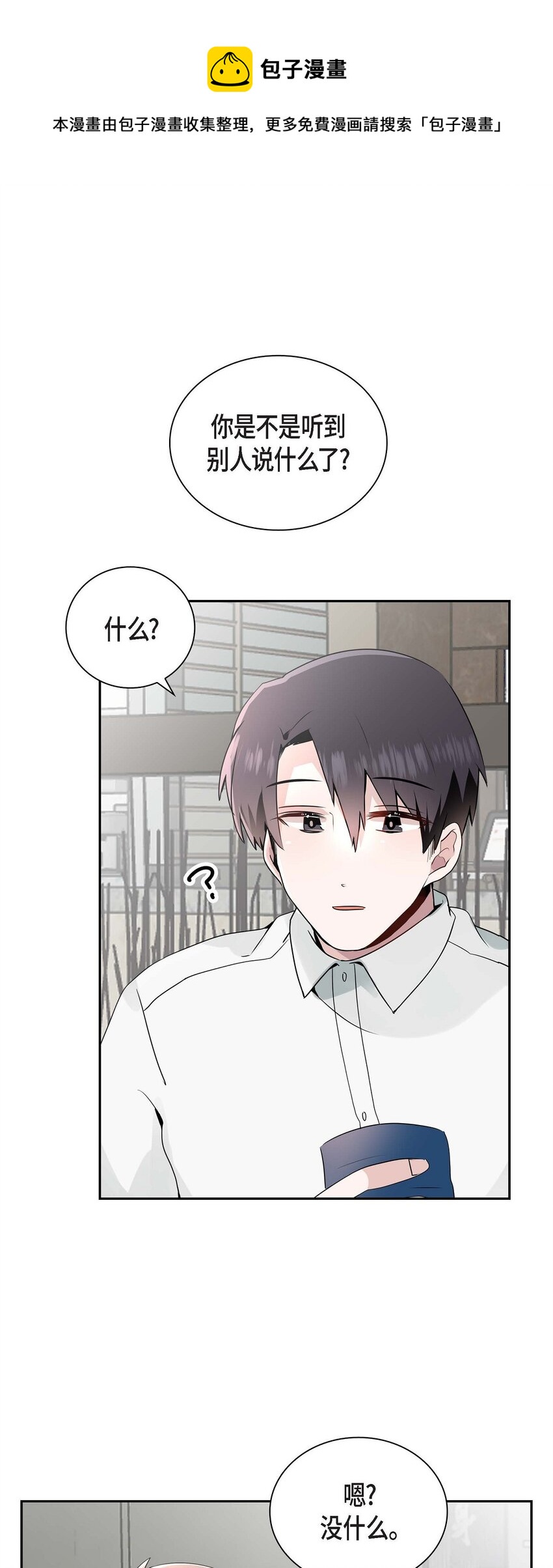 27 是我特地准备的(1/2)-第27话