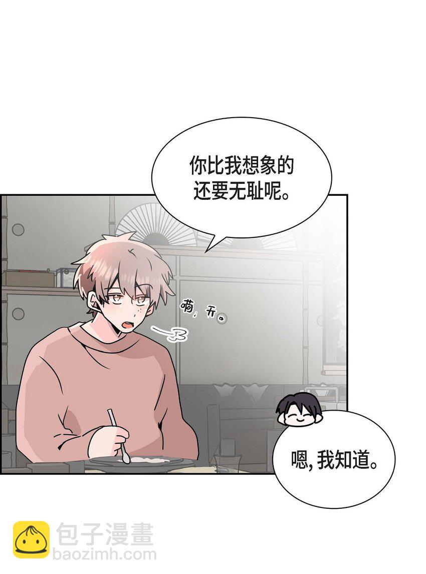 27 是我特地准备的(1/2)-第27话