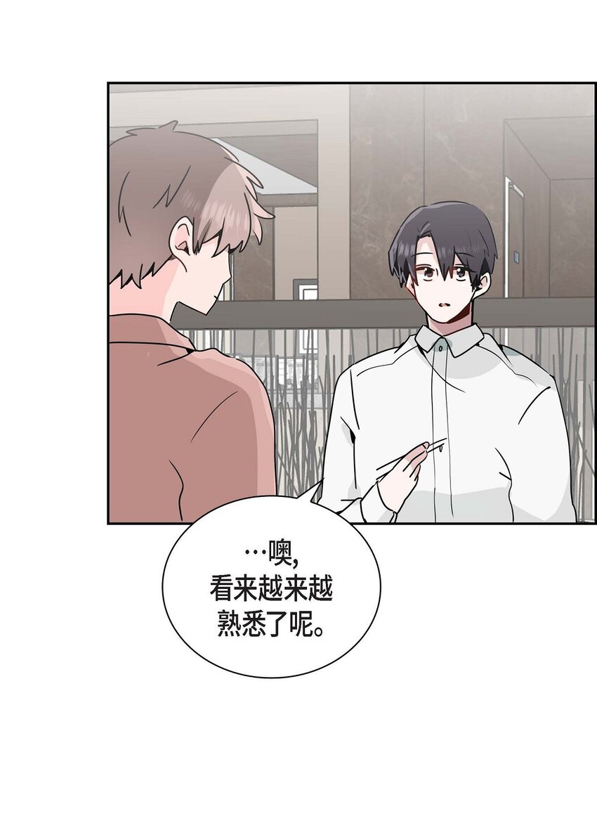 27 是我特地准备的(1/2)-第27话