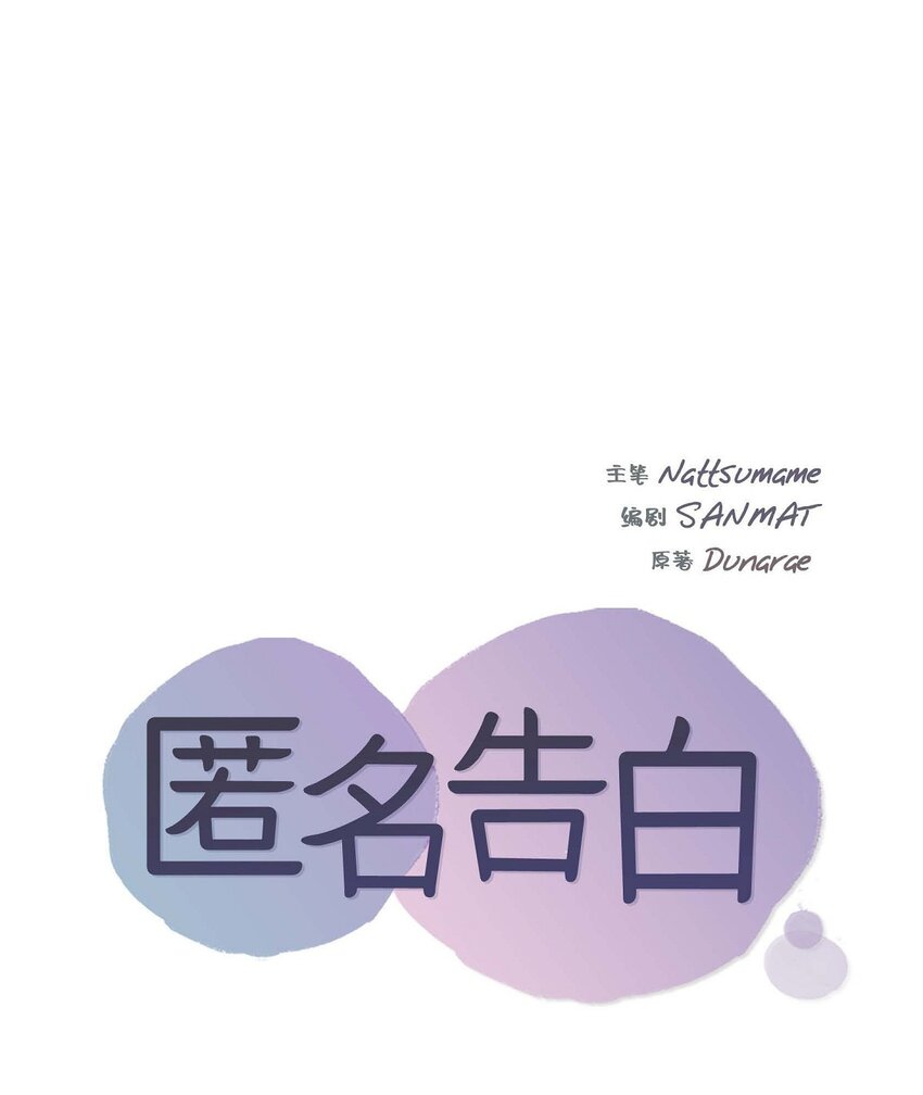 27 是我特地准备的(1/2)-第27话