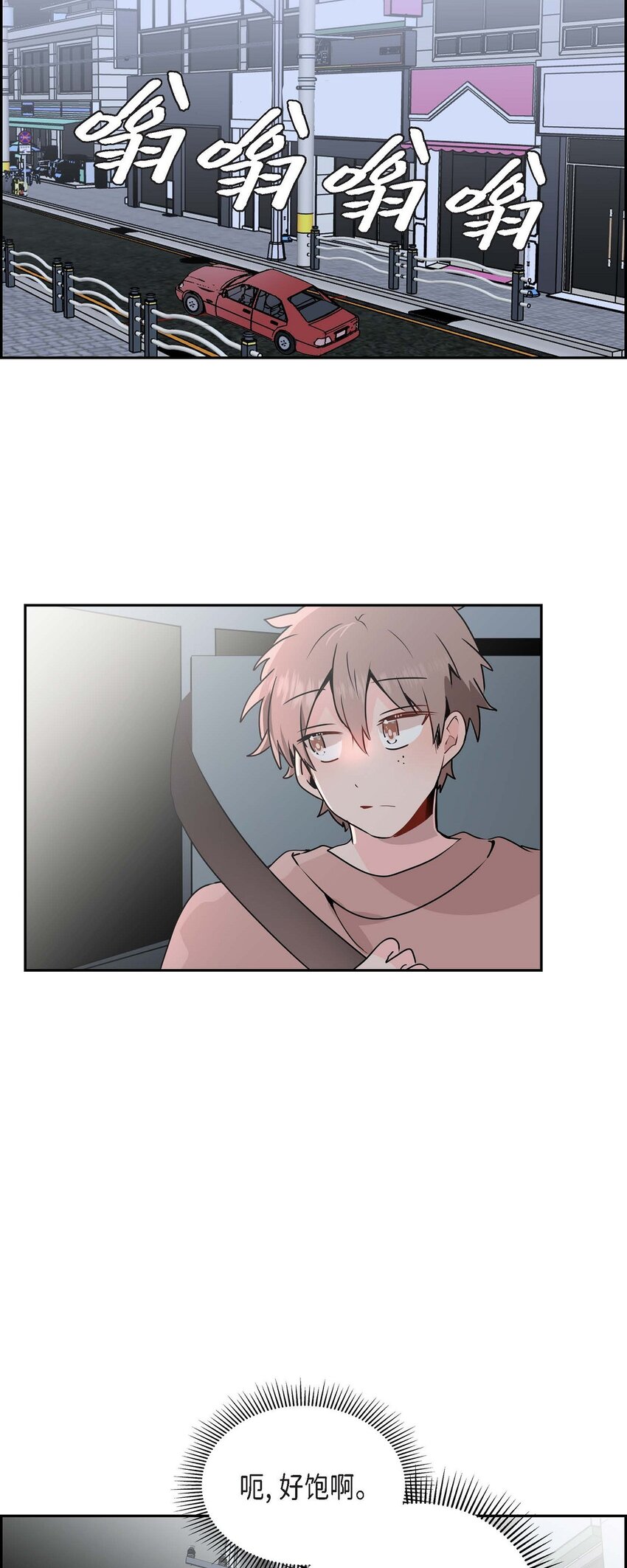 27 是我特地准备的(1/2)-第27话