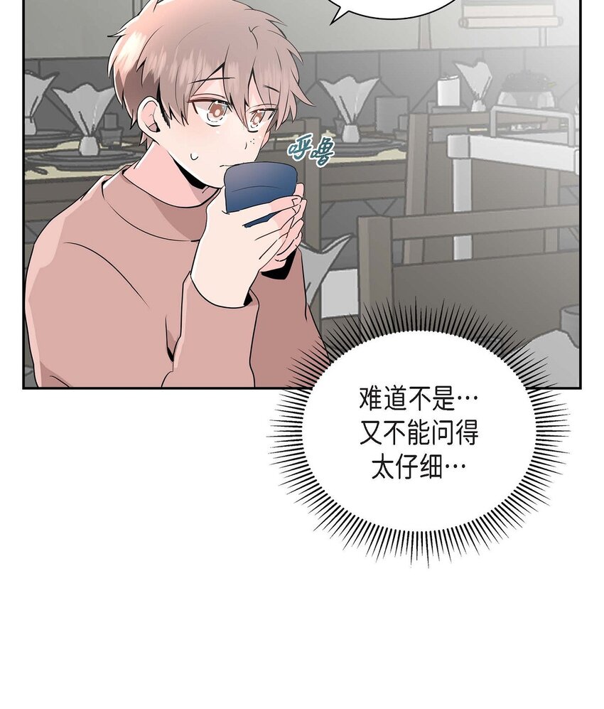 27 是我特地准备的(1/2)-第27话