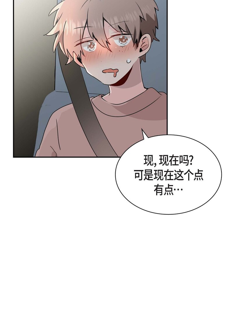 27 是我特地准备的(1/2)-第27话