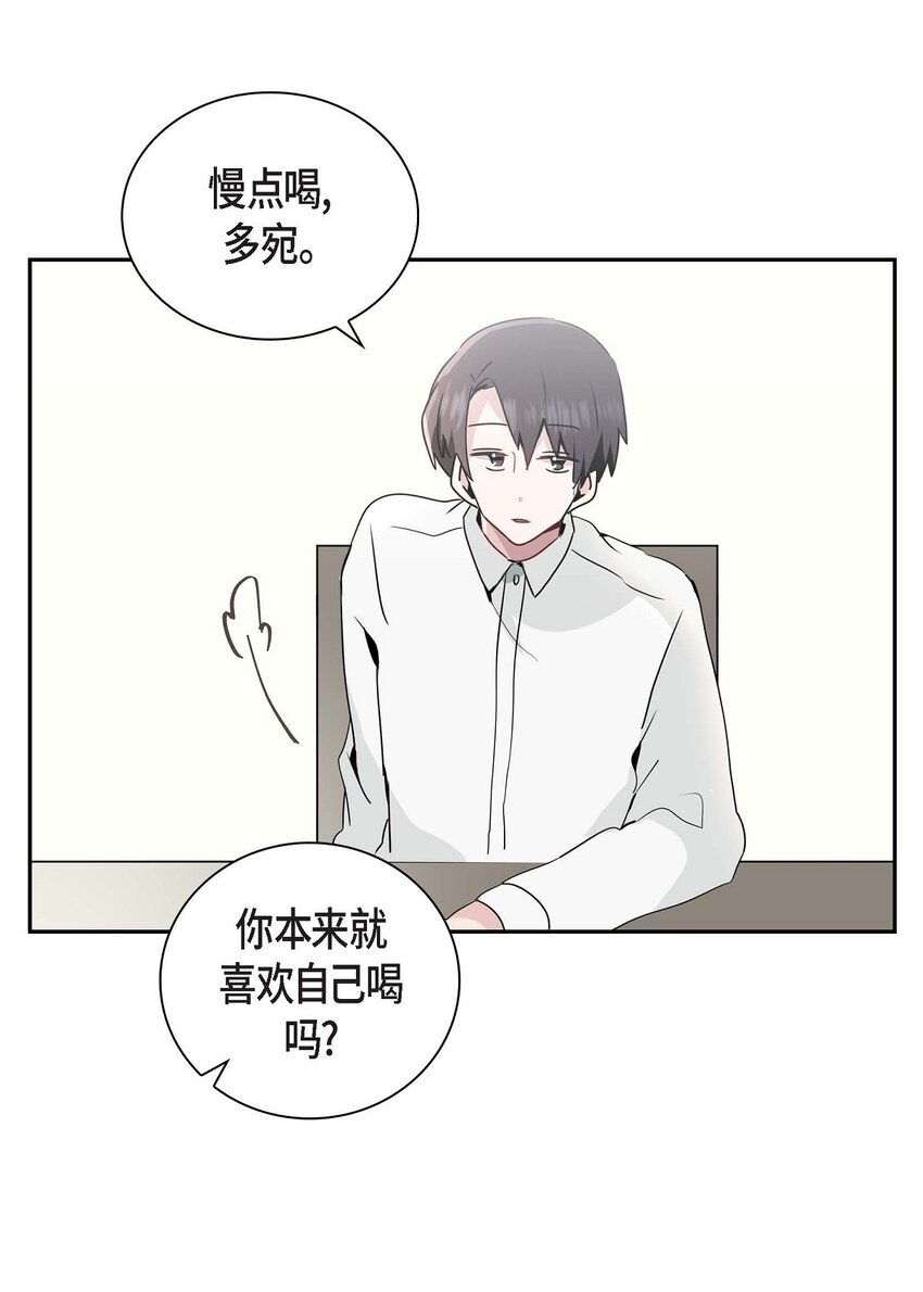 27 是我特地准备的(1/2)-第27话