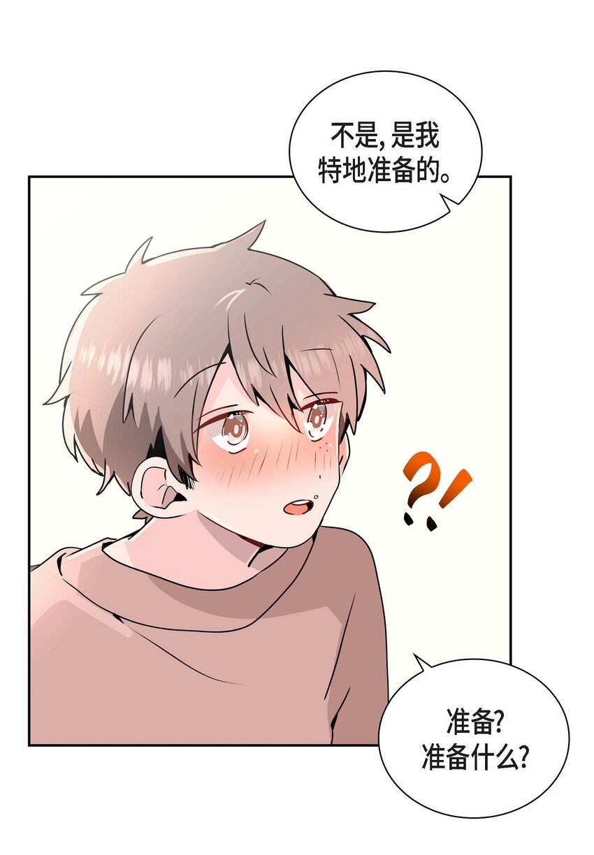 27 是我特地准备的(1/2)-第27话