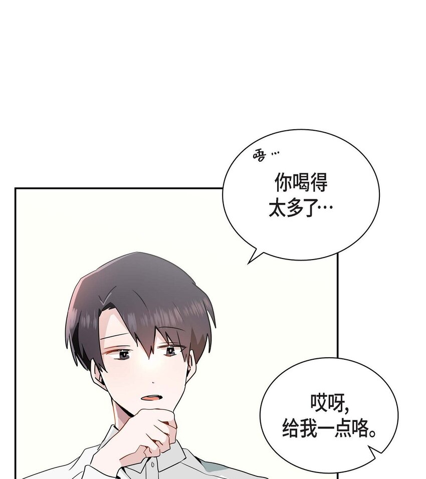 27 是我特地准备的(1/2)-第27话