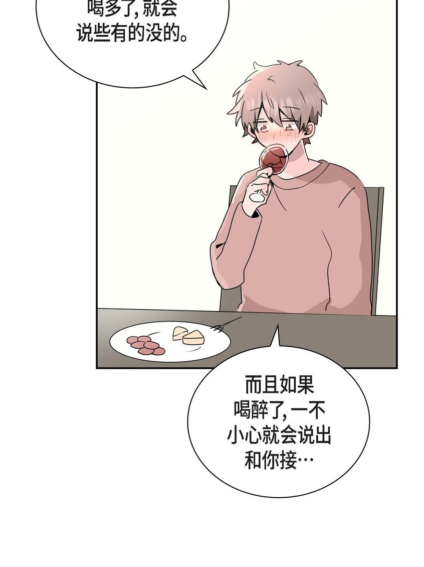 27 是我特地准备的(1/2)-第27话