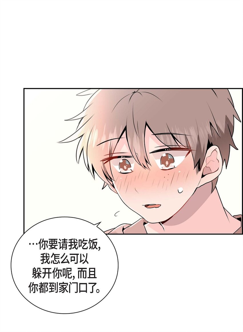 27 是我特地准备的(1/2)-第27话