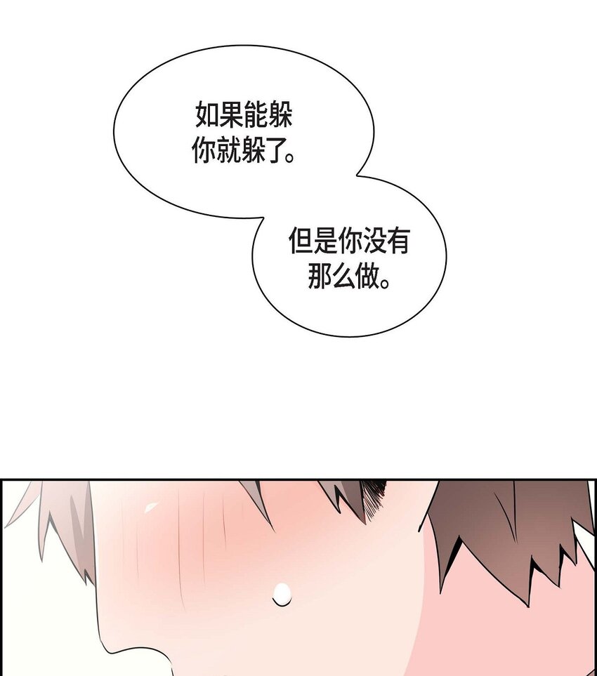 27 是我特地准备的(1/2)-第27话